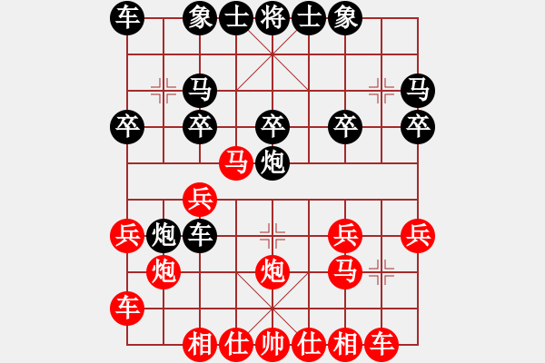 象棋棋譜圖片：妹妹我思之(8舵)-勝-鐵羅漢(9舵) - 步數(shù)：20 