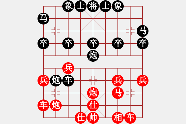 象棋棋譜圖片：妹妹我思之(8舵)-勝-鐵羅漢(9舵) - 步數(shù)：30 