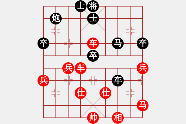 象棋棋譜圖片：妹妹我思之(8舵)-勝-鐵羅漢(9舵) - 步數(shù)：80 