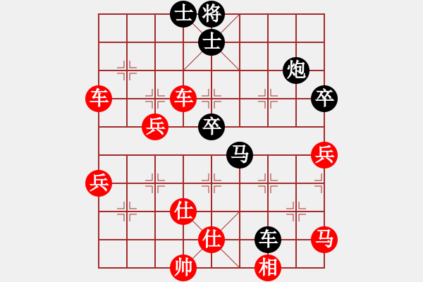 象棋棋譜圖片：妹妹我思之(8舵)-勝-鐵羅漢(9舵) - 步數(shù)：90 