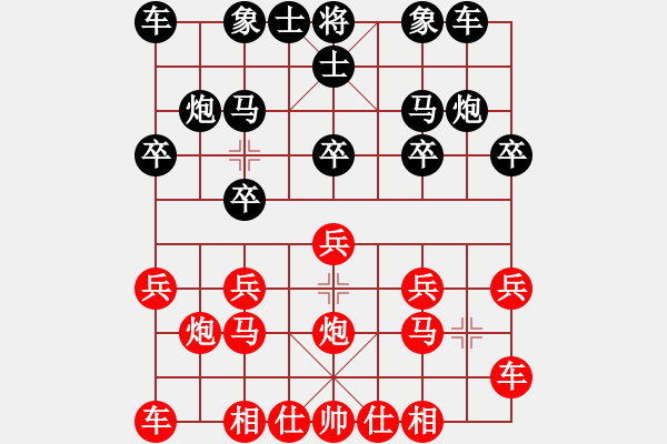 象棋棋谱图片：河北 刘殿中 和 云南 王跃飞 - 步数：10 