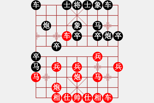 象棋棋譜圖片：poiul(4段)-和-鈍刀慢劍斬(5段) - 步數(shù)：20 