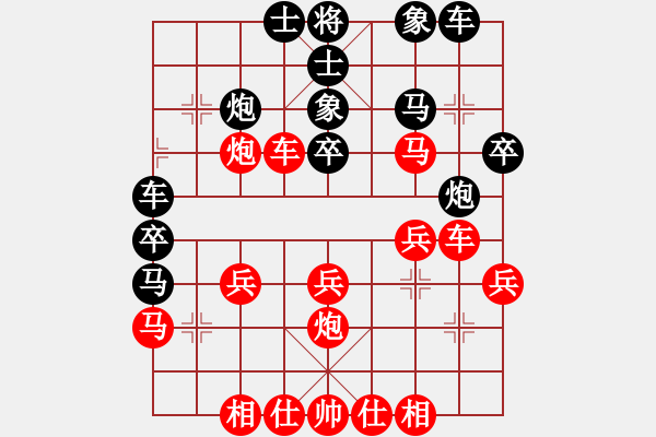 象棋棋譜圖片：poiul(4段)-和-鈍刀慢劍斬(5段) - 步數(shù)：30 