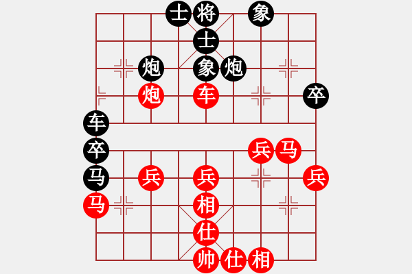 象棋棋譜圖片：poiul(4段)-和-鈍刀慢劍斬(5段) - 步數(shù)：40 