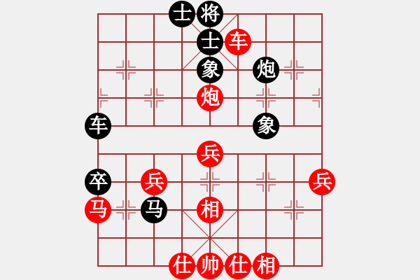 象棋棋譜圖片：poiul(4段)-和-鈍刀慢劍斬(5段) - 步數(shù)：60 