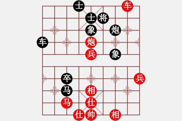 象棋棋譜圖片：poiul(4段)-和-鈍刀慢劍斬(5段) - 步數(shù)：70 