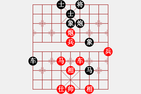 象棋棋譜圖片：poiul(4段)-和-鈍刀慢劍斬(5段) - 步數(shù)：80 