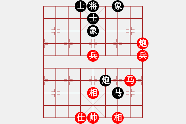 象棋棋譜圖片：poiul(4段)-和-鈍刀慢劍斬(5段) - 步數(shù)：90 