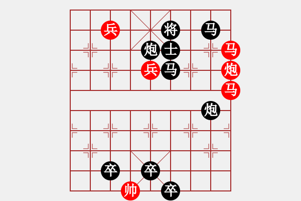 象棋棋譜圖片：天天殘局1.16 - 步數(shù)：0 