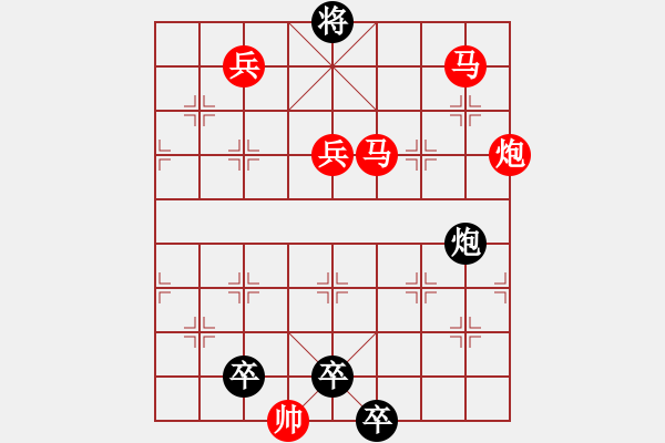 象棋棋譜圖片：天天殘局1.16 - 步數(shù)：20 