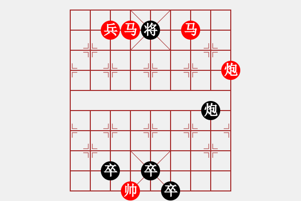 象棋棋譜圖片：天天殘局1.16 - 步數(shù)：30 