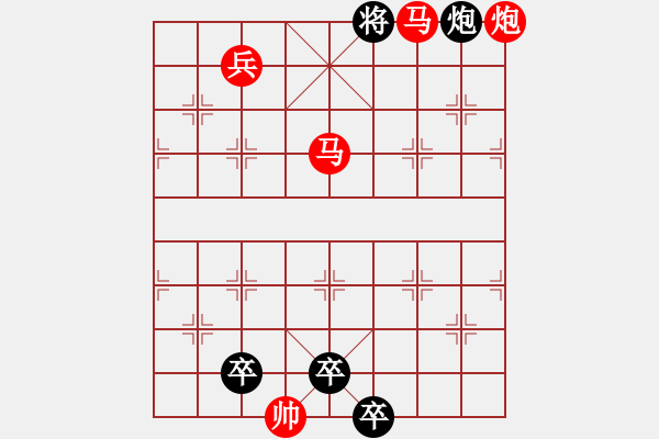 象棋棋譜圖片：天天殘局1.16 - 步數(shù)：40 