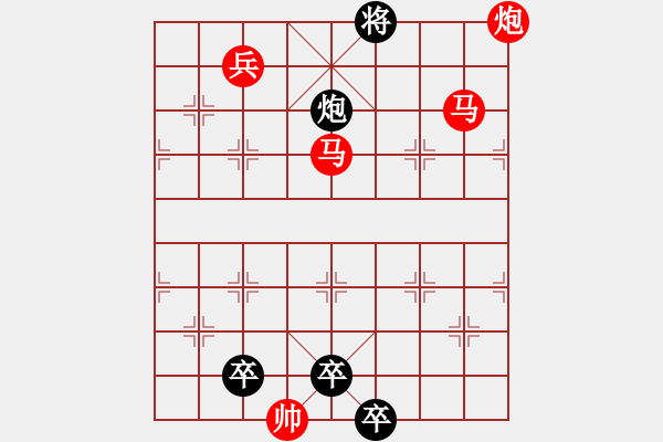 象棋棋譜圖片：天天殘局1.16 - 步數(shù)：50 