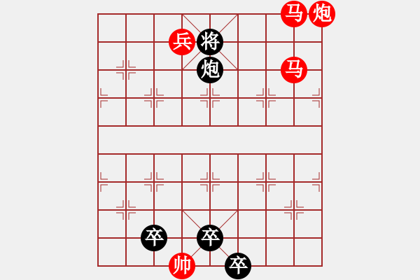 象棋棋譜圖片：天天殘局1.16 - 步數(shù)：55 