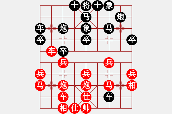 象棋棋譜圖片：中炮過河車互進(jìn)七兵對(duì)屏風(fēng)馬平炮兌車  紅五七炮對(duì)黑退窩心馬  （黑車8進(jìn)8）  啊棋友好(9段)-負(fù) - 步數(shù)：30 