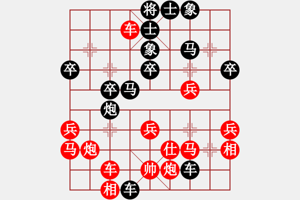 象棋棋譜圖片：中炮過河車互進(jìn)七兵對(duì)屏風(fēng)馬平炮兌車  紅五七炮對(duì)黑退窩心馬  （黑車8進(jìn)8）  啊棋友好(9段)-負(fù) - 步數(shù)：50 