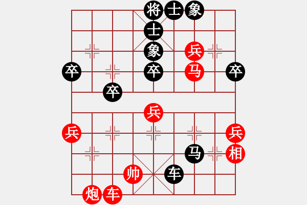 象棋棋譜圖片：中炮過河車互進(jìn)七兵對(duì)屏風(fēng)馬平炮兌車  紅五七炮對(duì)黑退窩心馬  （黑車8進(jìn)8）  啊棋友好(9段)-負(fù) - 步數(shù)：70 