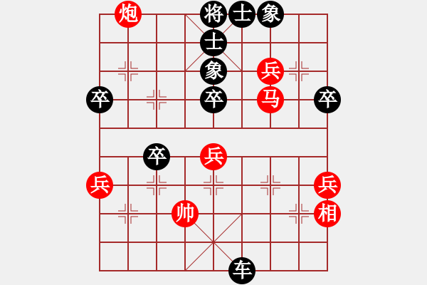 象棋棋譜圖片：中炮過河車互進(jìn)七兵對(duì)屏風(fēng)馬平炮兌車  紅五七炮對(duì)黑退窩心馬  （黑車8進(jìn)8）  啊棋友好(9段)-負(fù) - 步數(shù)：80 