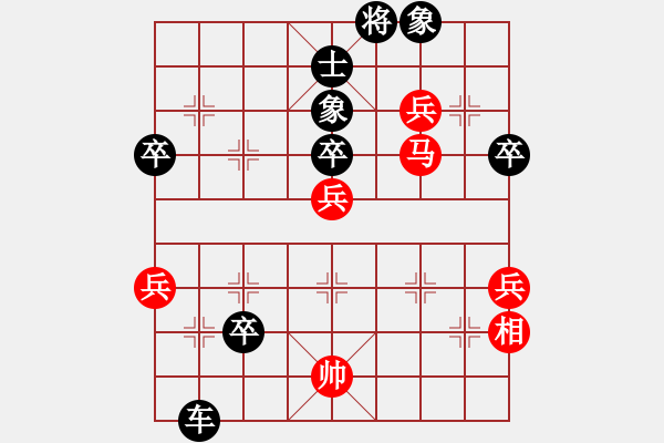 象棋棋譜圖片：中炮過河車互進(jìn)七兵對(duì)屏風(fēng)馬平炮兌車  紅五七炮對(duì)黑退窩心馬  （黑車8進(jìn)8）  啊棋友好(9段)-負(fù) - 步數(shù)：88 