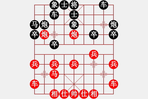 象棋棋譜圖片：.(4星)-勝-小公雞(9星) - 步數(shù)：20 