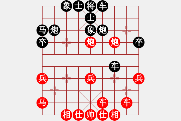 象棋棋譜圖片：.(4星)-勝-小公雞(9星) - 步數(shù)：30 