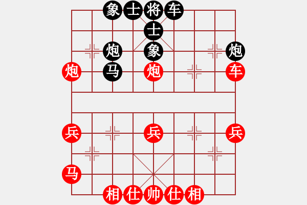 象棋棋譜圖片：.(4星)-勝-小公雞(9星) - 步數(shù)：40 