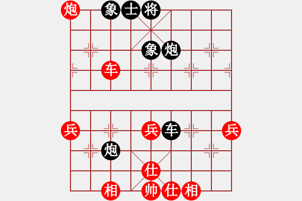 象棋棋譜圖片：.(4星)-勝-小公雞(9星) - 步數(shù)：50 