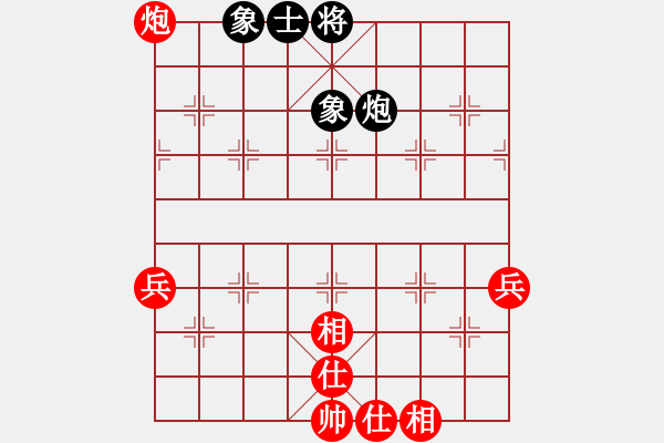 象棋棋譜圖片：.(4星)-勝-小公雞(9星) - 步數(shù)：55 