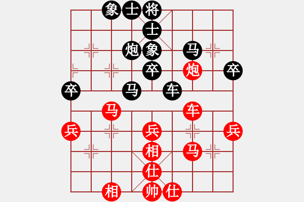 象棋棋譜圖片：飛天盾地(天帝)-和-廈門(mén)第一刀(人王) - 步數(shù)：50 