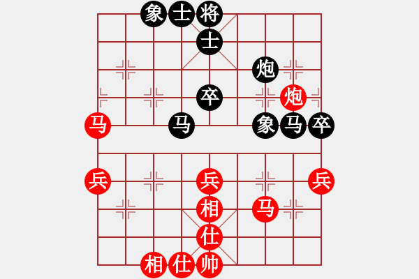 象棋棋譜圖片：飛天盾地(天帝)-和-廈門(mén)第一刀(人王) - 步數(shù)：60 