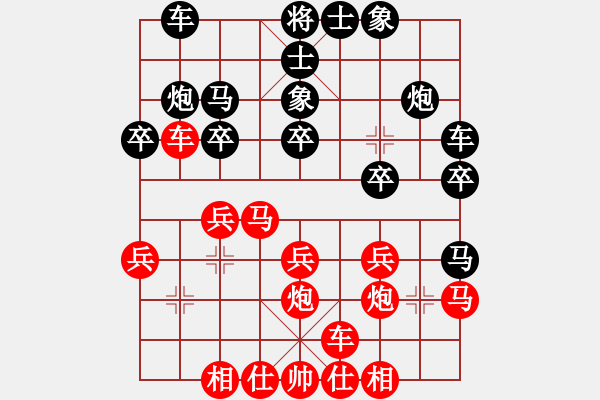 象棋棋谱图片：wwjie(2段)-负-弃将杀(3段) - 步数：20 
