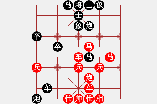 象棋棋谱图片：wwjie(2段)-负-弃将杀(3段) - 步数：50 