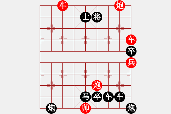 象棋棋譜圖片：【紅無斜行兵種】縱橫奇葩 115（時(shí)鑫 試擬 高原紅 改局）連將勝 - 步數(shù)：220 