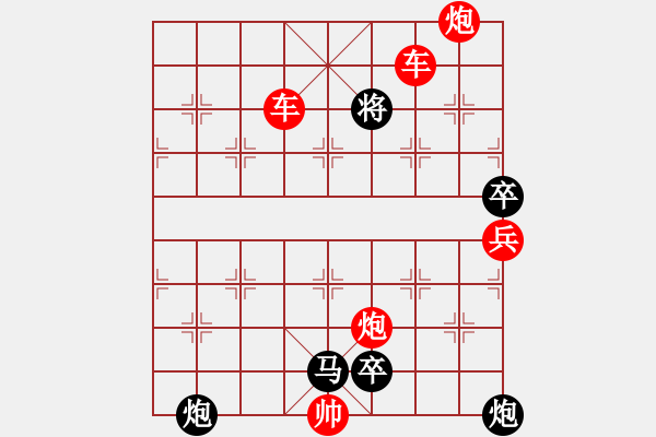 象棋棋譜圖片：【紅無斜行兵種】縱橫奇葩 115（時(shí)鑫 試擬 高原紅 改局）連將勝 - 步數(shù)：229 