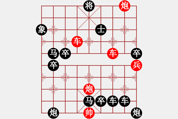 象棋棋譜圖片：【紅無斜行兵種】縱橫奇葩 115（時(shí)鑫 試擬 高原紅 改局）連將勝 - 步數(shù)：60 