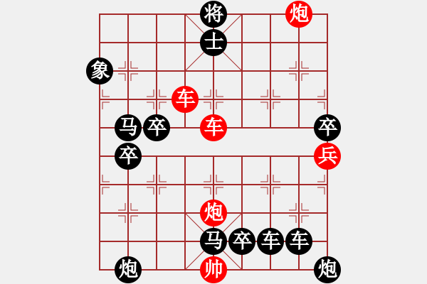 象棋棋譜圖片：【紅無斜行兵種】縱橫奇葩 115（時(shí)鑫 試擬 高原紅 改局）連將勝 - 步數(shù)：70 