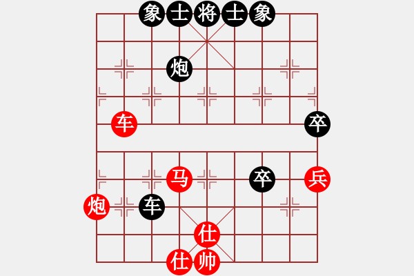 象棋棋譜圖片：炸彈超人牛(6段)-和-卡卡(月將) - 步數：100 