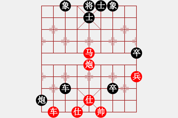 象棋棋譜圖片：炸彈超人牛(6段)-和-卡卡(月將) - 步數：110 