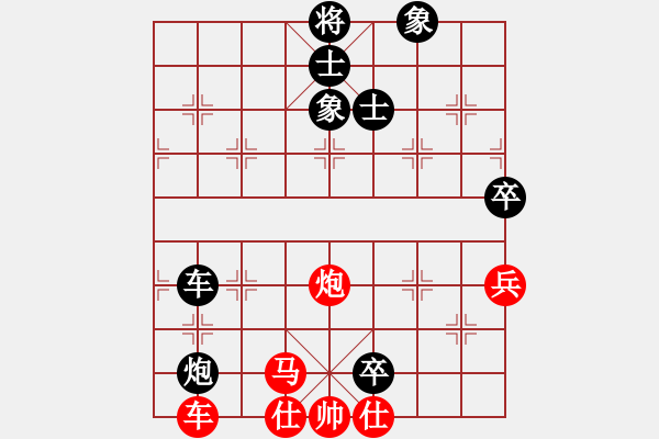 象棋棋譜圖片：炸彈超人牛(6段)-和-卡卡(月將) - 步數：130 