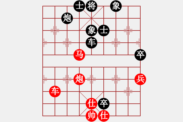 象棋棋譜圖片：炸彈超人牛(6段)-和-卡卡(月將) - 步數：150 