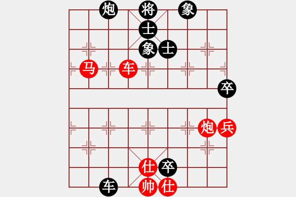 象棋棋譜圖片：炸彈超人牛(6段)-和-卡卡(月將) - 步數：160 