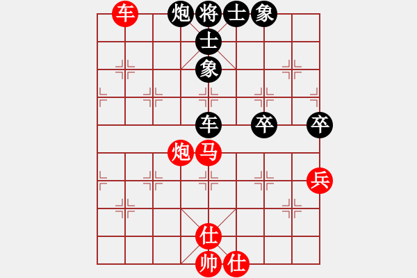 象棋棋譜圖片：炸彈超人牛(6段)-和-卡卡(月將) - 步數：80 