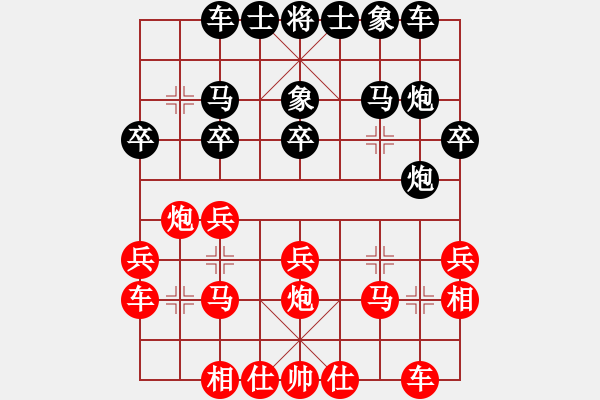 象棋棋譜圖片：廣東 許銀川 勝 四川 甘小晉 - 步數(shù)：20 