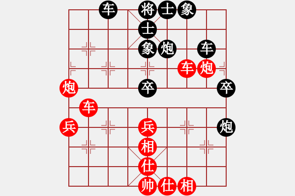 象棋棋譜圖片：廣東 許銀川 勝 四川 甘小晉 - 步數(shù)：60 