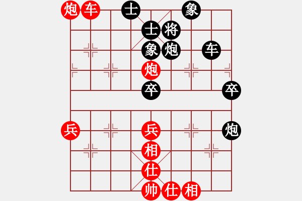 象棋棋譜圖片：廣東 許銀川 勝 四川 甘小晉 - 步數(shù)：70 