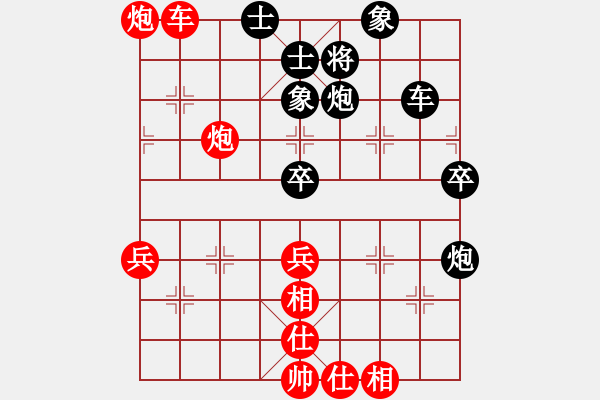 象棋棋譜圖片：廣東 許銀川 勝 四川 甘小晉 - 步數(shù)：71 