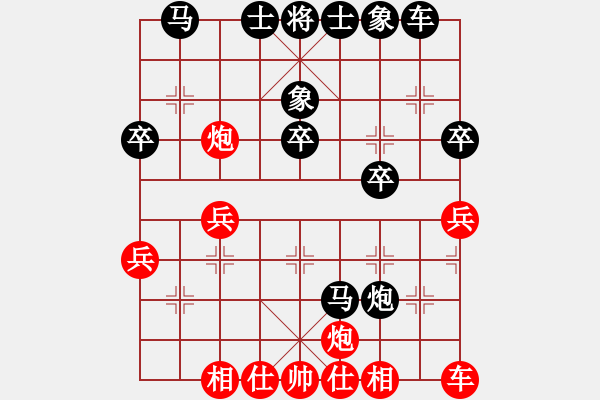 象棋棋譜圖片：そ笑勘風(fēng)雲(yún)★-------象棋 黑勝 - 步數(shù)：30 