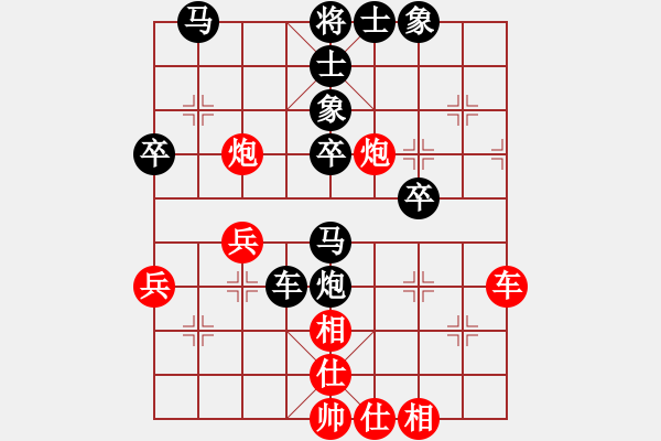 象棋棋譜圖片：そ笑勘風(fēng)雲(yún)★-------象棋 黑勝 - 步數(shù)：50 