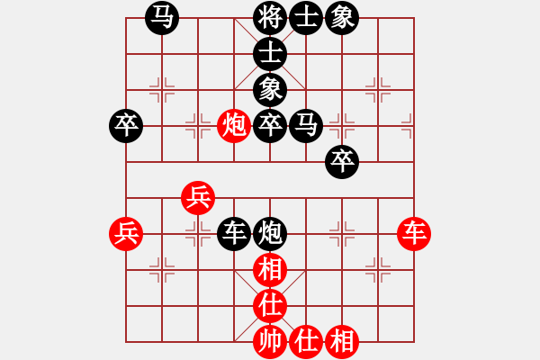 象棋棋譜圖片：そ笑勘風(fēng)雲(yún)★-------象棋 黑勝 - 步數(shù)：52 