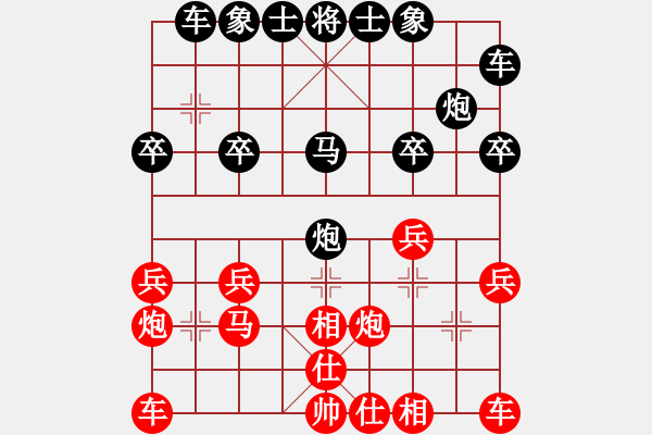 象棋棋譜圖片：3083232(縣令) 負(fù) 417419(中郎將) - 步數(shù)：20 